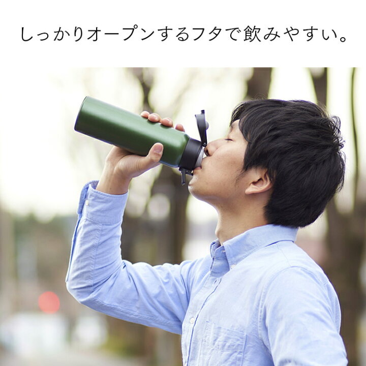 楽天市場】☆P10倍!2H限定28日19時〜☆水筒 ワンタッチ 600ml アイリスオーヤマ SB-O600 送料無料 キッズ 子供 マグボトル ステンレス レジャー お弁当 水分補給 保温 保冷 ステンレスケータイボトル 飲物 ランチ : アイリスプラザ 楽天市場店 楽天市場】☆P10倍!2H限定28日19時〜☆水筒 ワンタッチ 600ml アイリスオーヤマ SB-O600 送料無料 キッズ 子供 マグボトル ステンレス レジャー お弁当 水分補給 保温 保冷 ステンレスケータイボトル 飲物 ランチ : アイリスプラザ 楽天市場店