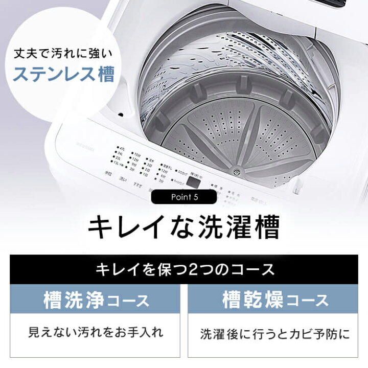 楽天市場】【公式店は2年保証】洗濯機 一人暮らし 5kg 6kg 縦型 
