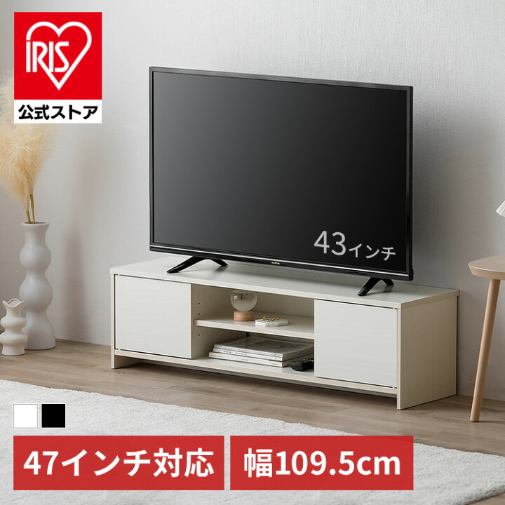 TVボード☆ホワイト＆ブラックカラー・塗装補修アリ、大型サイズ、格安 