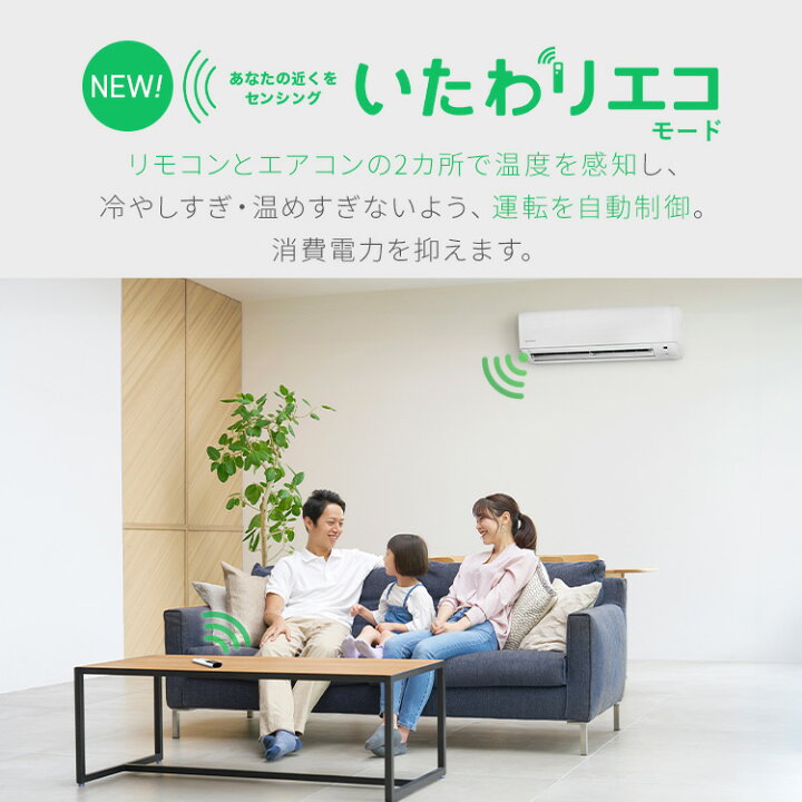 楽天市場】【公式】エアコン 2024年スタンダードモデル 6畳〜20畳 