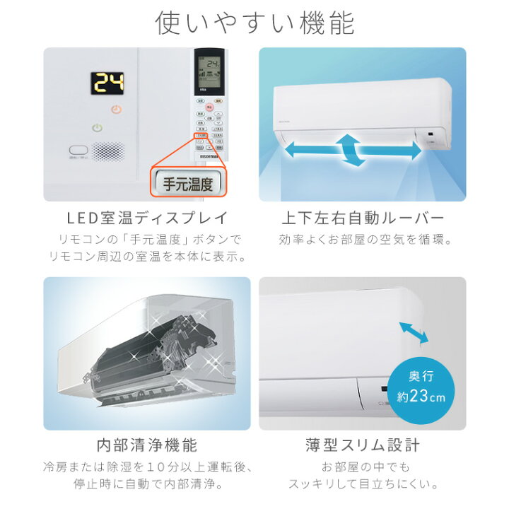 楽天市場】【公式】エアコン 2024年スタンダードモデル 6畳〜20畳 