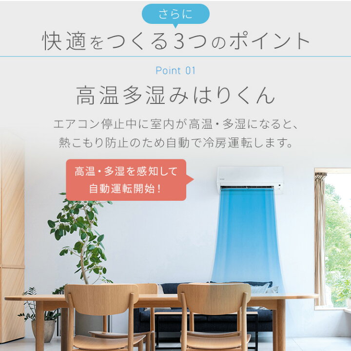 楽天市場】【公式】エアコン 2024年スタンダードモデル 6畳〜20畳 