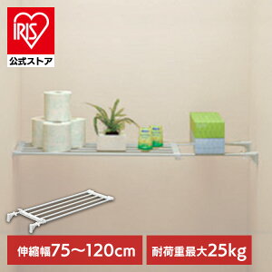 ˂I [ ʏ ˂_ bN ȃXy[X Eߏ  s23.5cm 75`120cm iΉ tȒP Hsv LkI zCg ACXI[} EST-75R
