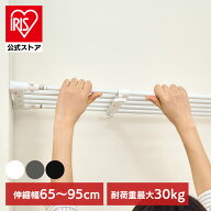 [エントリーでポイント最大10倍/スタンプラリー]突っ張り棚 収納 洗面所 突っ張り棒 ラック 省スペース …