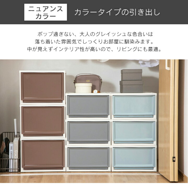 楽天市場】【3個セット】収納ボックス 押入れ収納 収納ケース 衣装ケース プラスチック 引き出し BCチェスト BC-Lチェスト 収納 衣類収納 押入れ収納ボックス 収納家具 クローゼット アイリスオーヤマ クリア収納 収納ボックス 押入れ収納 : アイリスプラザ 楽天市場店 楽天市場】【3個セット】収納ボックス 押入れ収納 収納ケース 衣装ケース プラスチック 引き出し BCチェスト BC-Lチェスト 収納 衣類収納 押入れ収納ボックス 収納家具 クローゼット アイリスオーヤマ クリア収納 収納ボックス 押入れ収納 : アイリスプラザ 楽天市場店