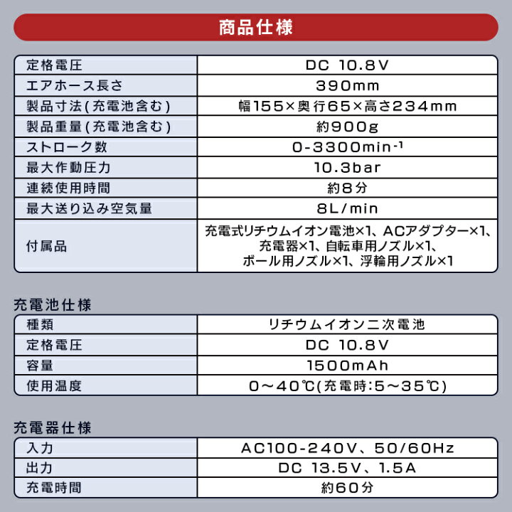 楽天市場】空気入れ 充電式エアコンプレッサ １０．８Ｖ JAC10 ホワイト 送料無料 充電式工具 充電式 工具 電動 電動工具 ＤＩＹ 工作 diy  日曜大工 大工仕事 アイリスオーヤマ【egy】 : アイリスプラザ 楽天市場店