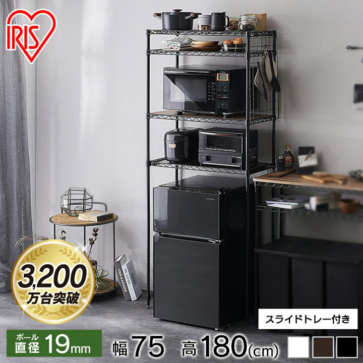 楽天市場】[700円OFFｸｰﾎﾟﾝ/暑さ対策ﾌｪｱ]【公式】スチールラック メタル 