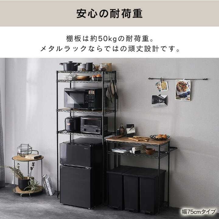 楽天市場】【公式】キッチンラック スリム おしゃれ ゴミ箱 スチール 