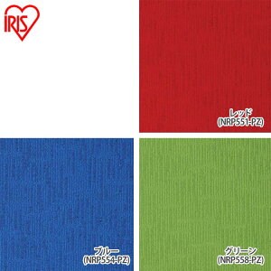 �^�C���J�[�y�b�g �v���f�R ���v���C���V���[�Y 1�P�[�X (20������) 50×50cm ���b�h �u���[ �O���[�� �������� �^�C���J�[�y�b�g �J�[�y�b�g ���� �� �Ɩ��p �p�^�[�� ���b�h �u���[ �O���[�� 