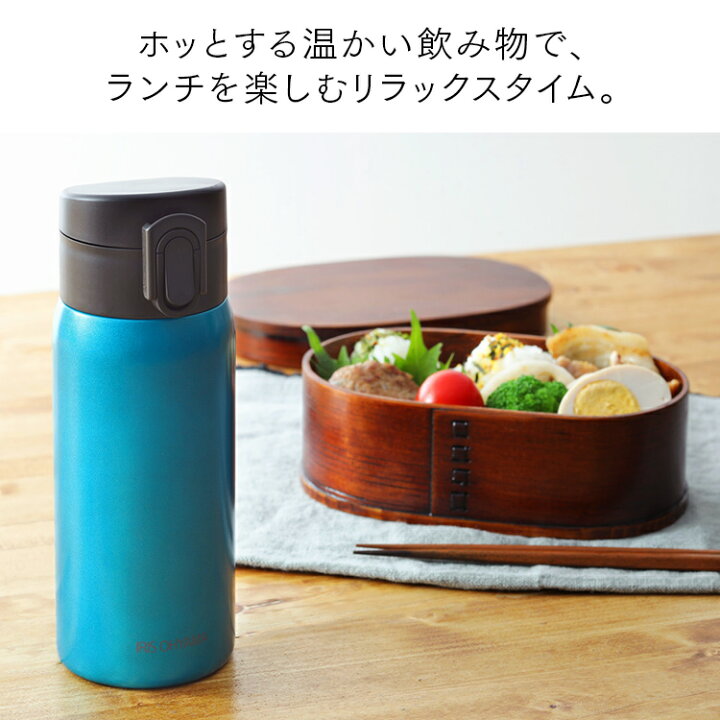 楽天市場 P10倍 19日6h限定時 水筒 マグ ワンタッチ 350ml マグボトル かわいいおしゃれ ステンレスマグボトル 保冷 保温 直飲み ステンレスケータイボトル ワンタッチ ミニ サイズ Sb O350 レジャー お弁当 水分補給 飲物 マグ ボトル マイボトル アイリス
