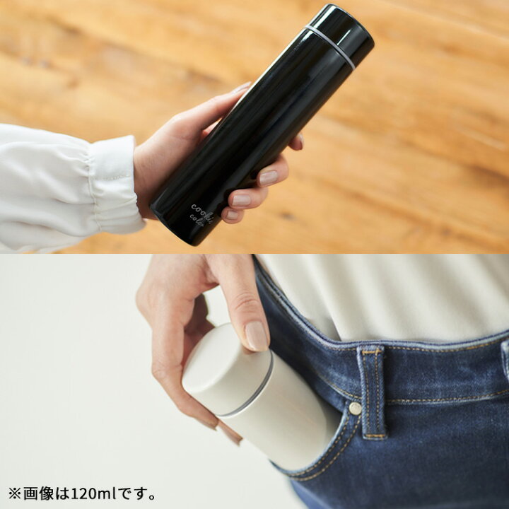 楽天市場】水筒 マグ 200ml スクリュー 少量 マグボトル かわいい SBC-S200 ステンレスケータイボトル クッキーカラー ステンレス ミニ コンパクト レジャー ランチ お弁当 オフィス 保温 保冷 マイボトル アイリスオーヤマ : アイリスプラザ 楽天市場店 楽天市場】水筒 マグ 200ml スクリュー 少量 マグボトル かわいい SBC-S200 ステンレスケータイボトル クッキーカラー ステンレス ミニ コンパクト レジャー ランチ お弁当 オフィス 保温 保冷 マイボトル アイリスオーヤマ : アイリスプラザ 楽天市場店