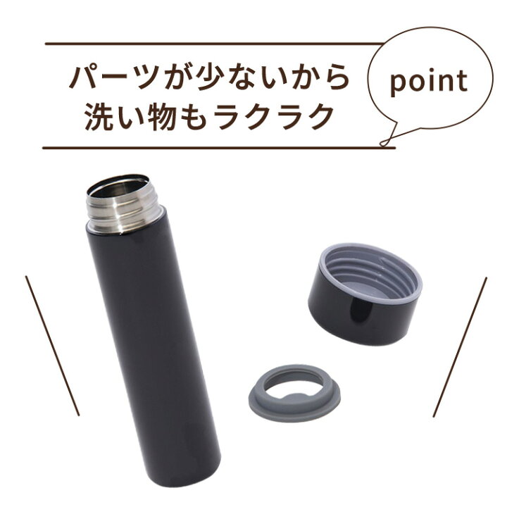 楽天市場】水筒 マグ 200ml スクリュー 少量 マグボトル かわいい SBC-S200 ステンレスケータイボトル クッキーカラー ステンレス ミニ コンパクト レジャー ランチ お弁当 オフィス 保温 保冷 マイボトル アイリスオーヤマ : アイリスプラザ 楽天市場店 楽天市場】水筒 マグ 200ml スクリュー 少量 マグボトル かわいい SBC-S200 ステンレスケータイボトル クッキーカラー ステンレス ミニ コンパクト レジャー ランチ お弁当 オフィス 保温 保冷 マイボトル アイリスオーヤマ : アイリスプラザ 楽天市場店