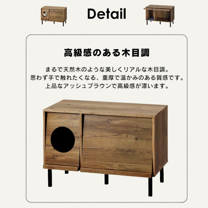 楽天市場】[700円OFFｸｰﾎﾟﾝ/暑さ対策ﾌｪｱ]猫 トイレ 家具 隠す キャット 