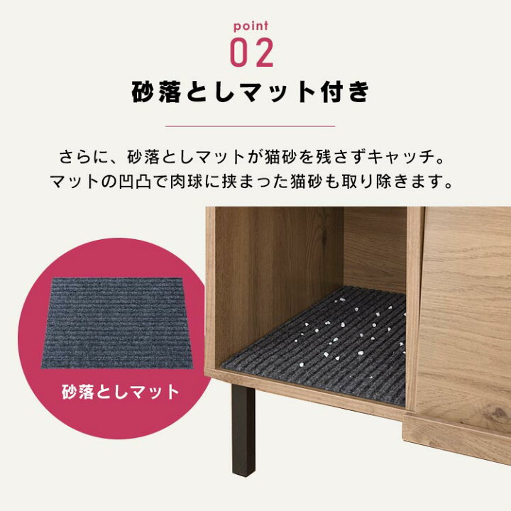 楽天市場】\P10倍!18日4H限定19時〜/猫トイレ 隠す 収納付き キャットトイレタリーキャビネット CTC-890S アッシュブラウン/ブラック送料無料 家具調 インテリア 木目調 ペット 猫 散らかりにくい ネコ用品 隠す猫トイレ アイリスオーヤマ : アイリスプラザ 楽天市場店 楽天市場】\P10倍!18日4H限定19時〜/猫トイレ 隠す 収納付き キャットトイレタリーキャビネット CTC-890S アッシュブラウン/ブラック送料無料 家具調 インテリア 木目調 ペット 猫 散らかりにくい ネコ用品 隠す猫トイレ アイリスオーヤマ : アイリスプラザ 楽天市場店