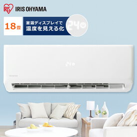 楽天市場 アイリスオオヤマ エアコン 18畳の通販
