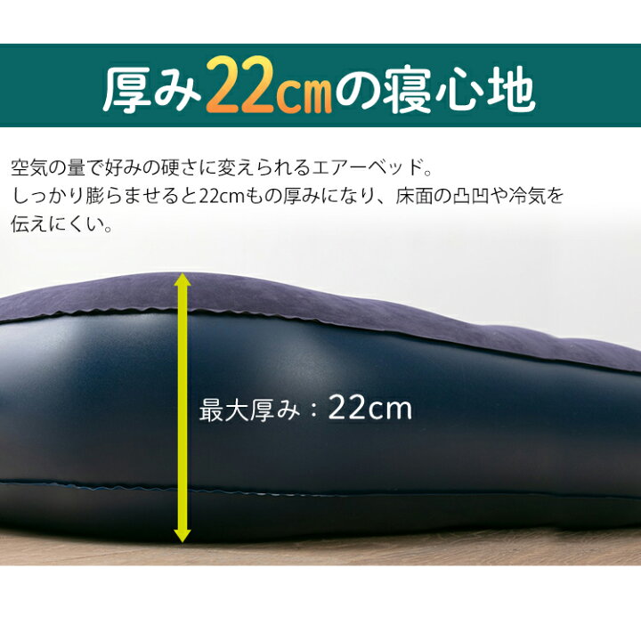 楽天市場】【あす楽】防災 エアーベッド エアーマット ABD-1N アイリスオーヤマ ベッド マットレス 車中泊 ポンプ付き 簡易ベッド 折りたたみ コンパクト 収納 避難 アウトドア レジャー キャンプ : アイリスプラザ 楽天市場店 楽天市場】【あす楽】防災 エアーベッド エアーマット ABD-1N アイリスオーヤマ ベッド マットレス 車中泊 ポンプ付き 簡易ベッド 折りたたみ コンパクト 収納 避難 アウトドア レジャー キャンプ : アイリスプラザ 楽天市場店