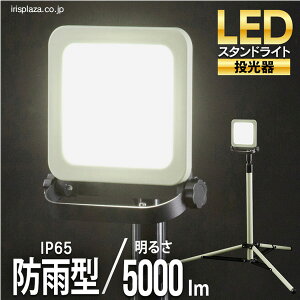 yz led O X^hCg5000lm LWTL-5000ST ACXI[}  X^hCg5000lm X^hCg 5000lm ho h  LED LEDCg F ȓd  Cg L 