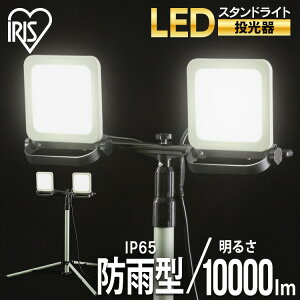 yz led Ɠ X^hCg 10000lm LWTL-10000ST ACXI[} X^hCg X^hCg ho h  LED LEDCg F ȓd  Cg L 邢 