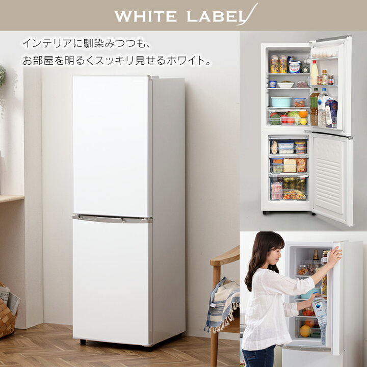 お引渡者様 決定】冷蔵庫