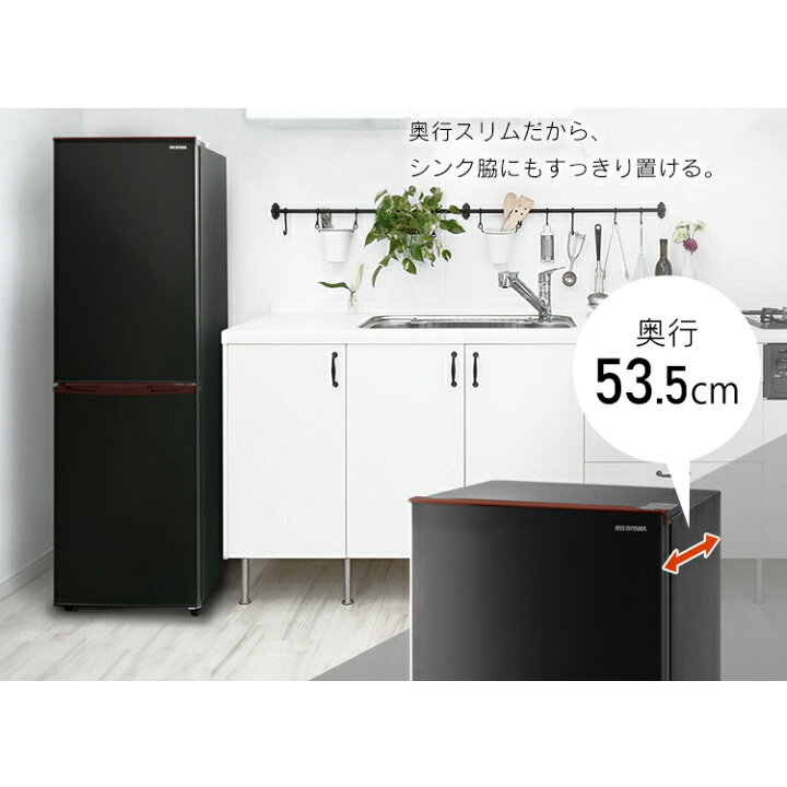 楽天市場】【訳あり】冷凍庫 家庭用 162L IRSE-H16Aノンフロン冷凍 