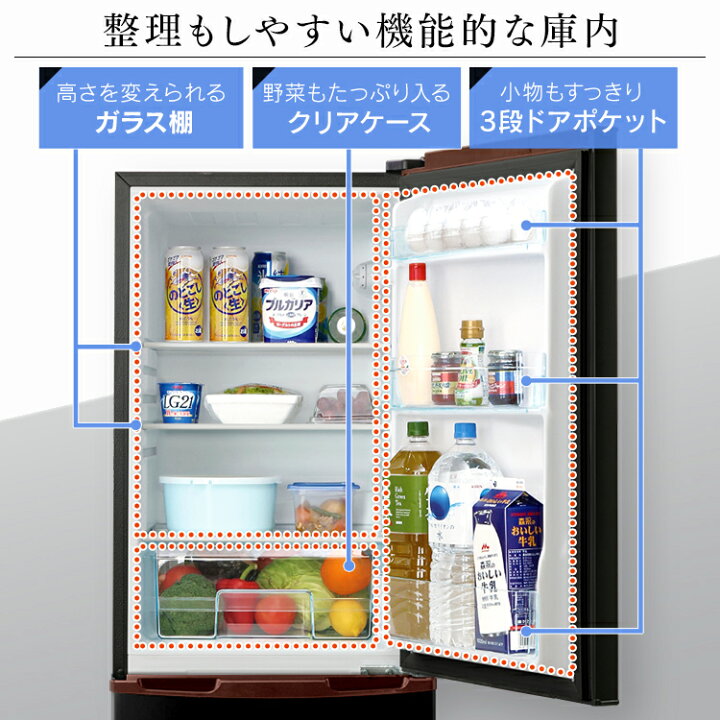 楽天市場】【訳あり】冷凍庫 家庭用 162L IRSE-H16Aノンフロン冷凍 