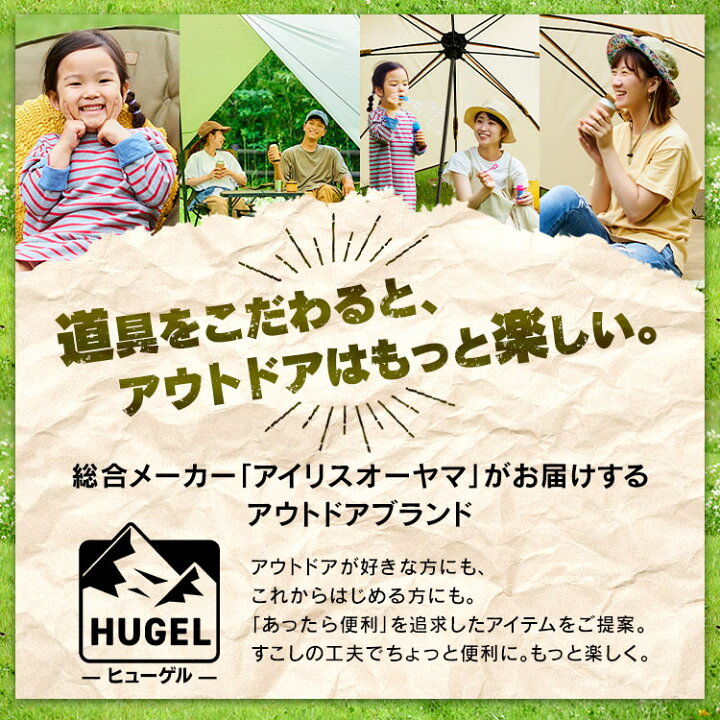 楽天市場】キャンプチェア ハイタイプ CC-HIGH ベージュ カーキ キャンプ アウトドア レジャー 椅子 イス チェア 収納 折りたたみ コンパクト ドリンクホルダー スマホホルダー アイリスオーヤマ : アイリスプラザ 楽天市場店 楽天市場】キャンプチェア ハイタイプ CC-HIGH ベージュ カーキ キャンプ アウトドア レジャー 椅子 イス チェア 収納 折りたたみ コンパクト ドリンクホルダー スマホホルダー アイリスオーヤマ : アイリスプラザ 楽天市場店