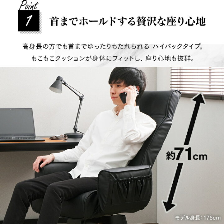 楽天市場】[400円OFFクーポン]オフィスチェア リクライニング ハイバック LEC-KHB 送料無料 イス いす チェア 回転チェア 椅子 座椅子  ハイバック レザー レザー調 合皮 合成皮革 肘置き 背もたれ 調節可能 折りたたみ ポケット 収納 アイリスオーヤマ : アイリスプラザ ...