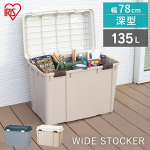 yz[{bNX ChXgbJ[ ACXI[} [P[X O[ OXgbJ[ [^ WY-780D 135L Lv[ Rei{bNX  [ ړI vX`bN x