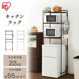 楽天市場 冷蔵庫 ラックの通販