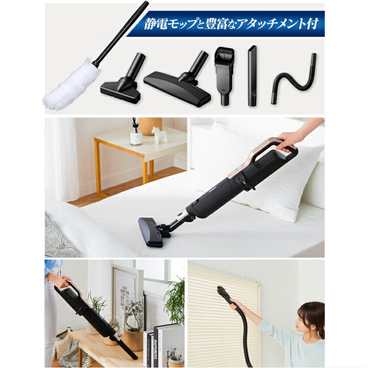 楽天市場】【公式】掃除機 コードレス 紙パック式 アイリスオーヤマ  