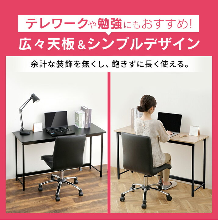 楽天市場】[ｴﾝﾄﾘｰでﾎﾟｲﾝﾄ最大10倍/ｽﾀﾝﾌﾟﾗﾘｰ]【公式】デスク パソコン 