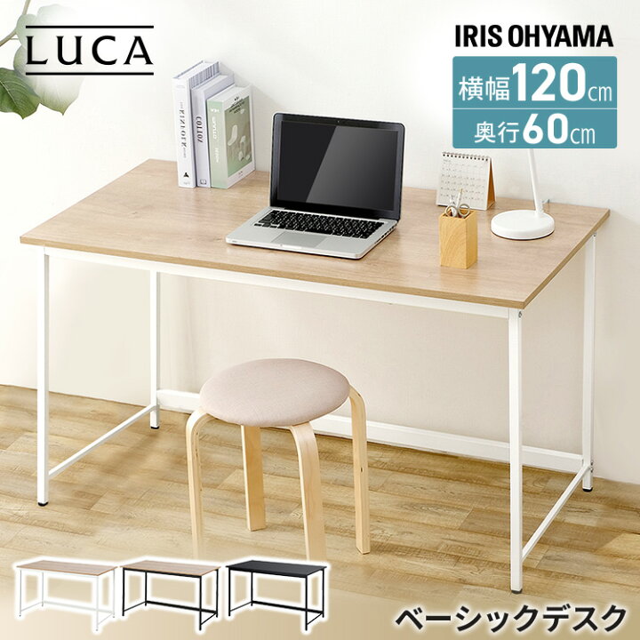 楽天市場】[400円OFFｸｰﾎﾟﾝ/暑さ対策ﾌｪｱ]【公式】デスク パソコンデスク 