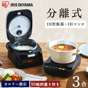 yzъ 3 l炵 ʂ萆IHW[ъ3 RC-IM30-B  ъ уW[ 3 IH R NbLOq[^[ IH 1 2way l炵 1l V z AC