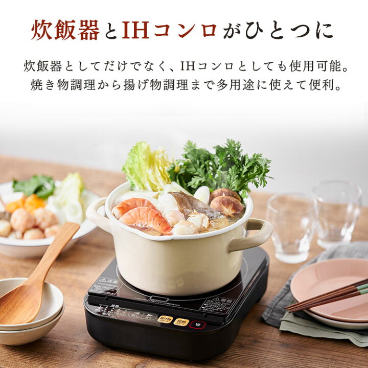 楽天市場】炊飯器 3合 IHコンロ 卓上 KRC-IM30-R レッド 送料無料 炊飯 
