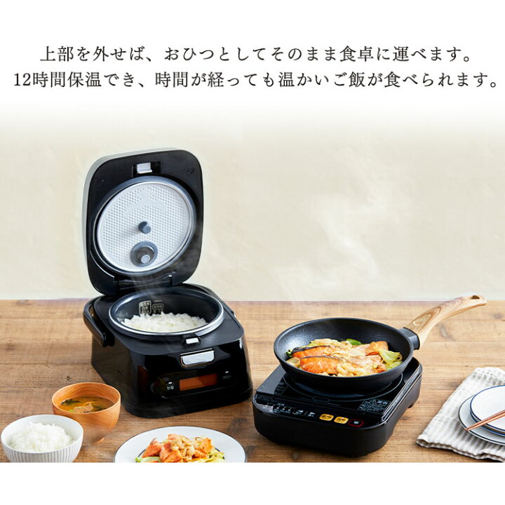 楽天市場】☆26%OFF☆炊飯器 3合 IHコンロ 卓上 KRC-IM30-R レッド 