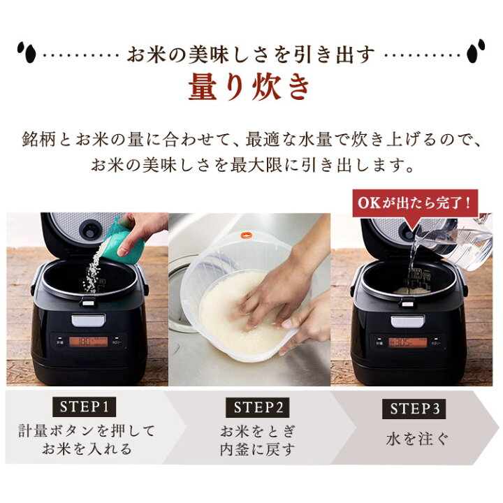 楽天市場】炊飯器 3合 IHコンロ 卓上 KRC-IM30-R レッド 送料無料 炊飯 