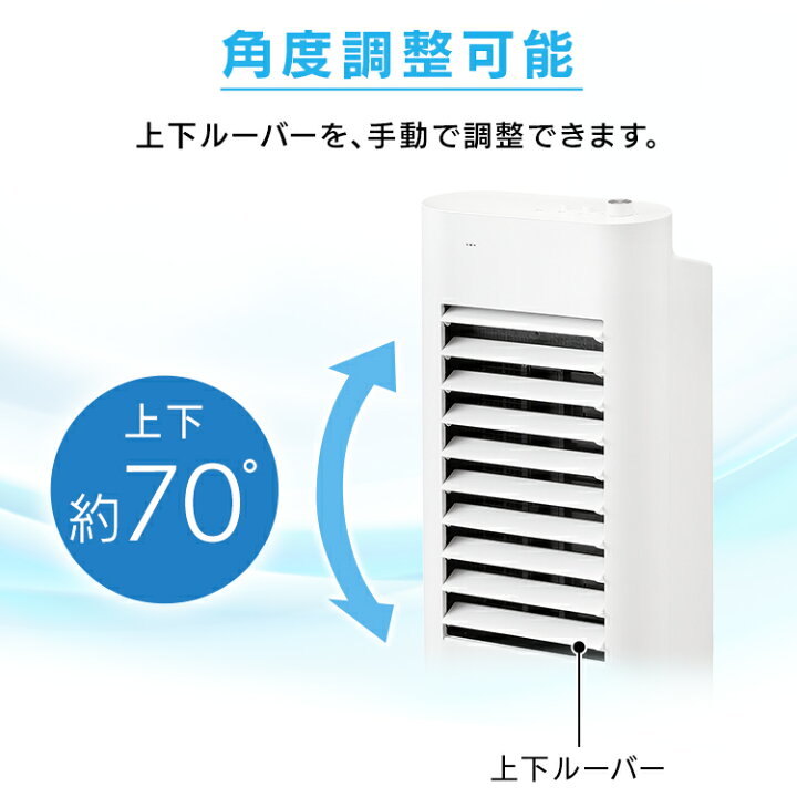 楽天市場】【訳あり】冷風機 冷風扇 CTF01D ホワイト 送料無料 冷風 