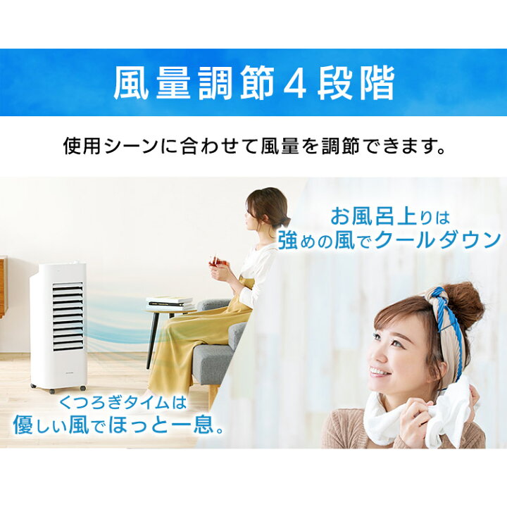 楽天市場】【訳あり】冷風機 冷風扇 CTF01D ホワイト 送料無料 冷風 