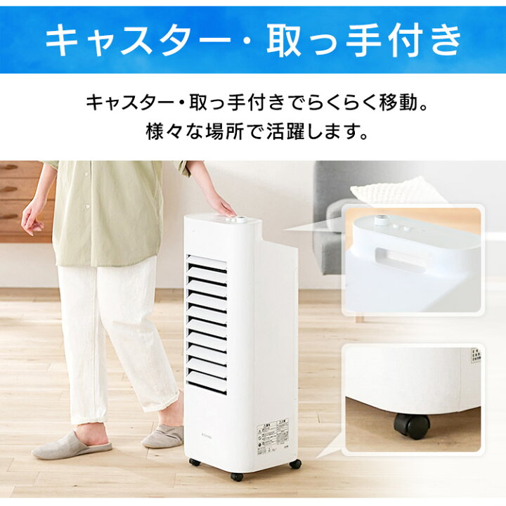 楽天市場】[ｴﾝﾄﾘｰで最大P10倍/ｽﾀﾝﾌﾟﾗﾘｰ]【訳あり】冷風機 冷風扇 