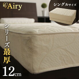 楽天市場 エアリーマットレス カバーの通販