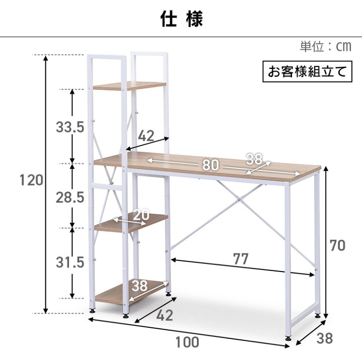 楽天市場】ラック付きデスク 幅100cm RDK1042送料無料 ラック付きデスク デスクラック付き セットパソコンデスク PCデスク オフィスデスク デスク 机 作業机 在宅勤務 作業台 幅100cm アイリスオーヤマ : アイリスプラザ 楽天市場店 楽天市場】ラック付きデスク 幅100cm RDK1042送料無料 ラック付きデスク デスクラック付き セットパソコンデスク PCデスク オフィスデスク デスク 机 作業机 在宅勤務 作業台 幅100cm アイリスオーヤマ : アイリスプラザ 楽天市場店