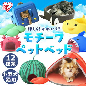 楽天市場 犬 ベッド スイカの通販
