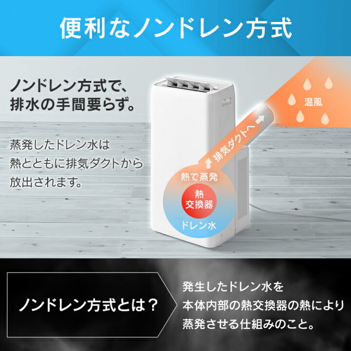楽天市場】【アウトレット】スポットクーラー 家庭用 ポータブル 