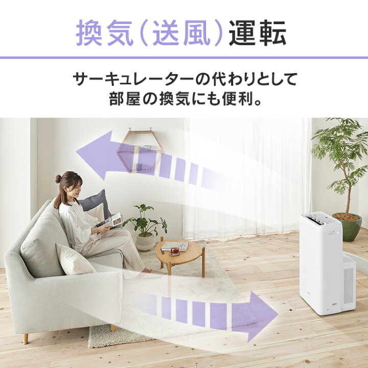アイリスオーヤマ スポットクーラー IPA-2821G 2021年製 ポータブル 