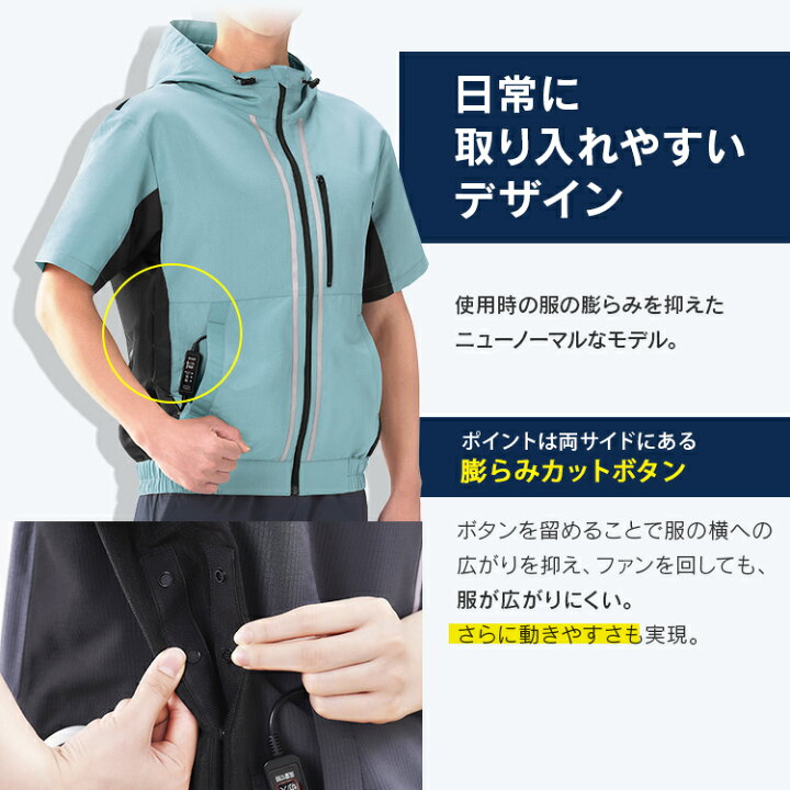 楽天市場】[ｴﾝﾄﾘｰでﾎﾟｲﾝﾄ最大10倍/ｽﾀﾝﾌﾟﾗﾘｰ]【公式】空調ウェア 服 