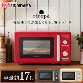 楽天市場 レトロ メーカーアイリスオーヤマ 電子レンジ オーブンレンジ キッチン家電 家電の通販