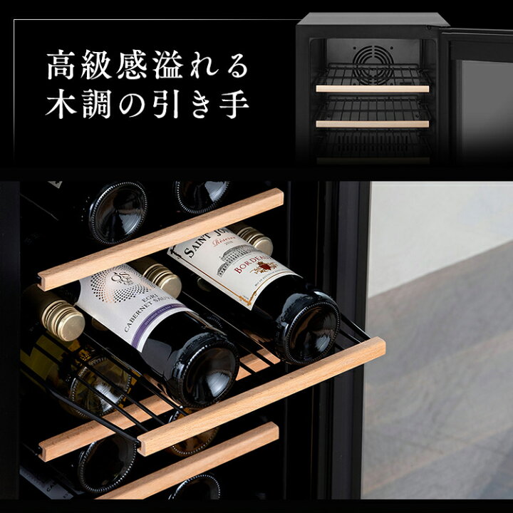 楽天市場 ワインセラー32本 Iwc C321a B ブラック 送料無料 ワインセラー ブラック ワインクーラー 家庭用 庫内灯付き コンプレッサー式 冷却力 ワイン 自宅 Winecellar 酒 日本酒 アイリスオーヤマ アイリスプラザ 楽天市場店