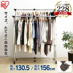 [�G���g���[�Ń|�C���g�ő�10�{/�X�^���v�����[]�y�����z�n���K�[���b�N �X�^�C���n���K�[ ������� �X���� �L�k ��80�`130cm �L���X�^�[ PI-2800M �p�C�v�n���K�[ �v���~�A�� �n���K�[�|�[�� �p