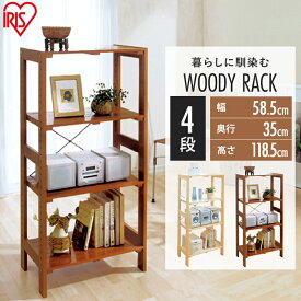 楽天市場 北欧 ウッドラック 本棚 ラック カラーボックス 収納家具 インテリア 寝具 収納の通販