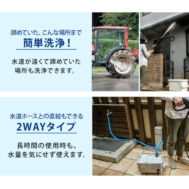 楽天市場 高圧洗浄機 タンク式 ホワイト Sbt 512n アイリスオーヤマ 水圧 クリーナー 高圧 掃除機 白 アイリスプラザ 楽天市場店